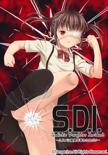 S.D.I.-Sadistic Daughter Incident- ~Musume ni Doutei wo Ubawareru Boku~ cover