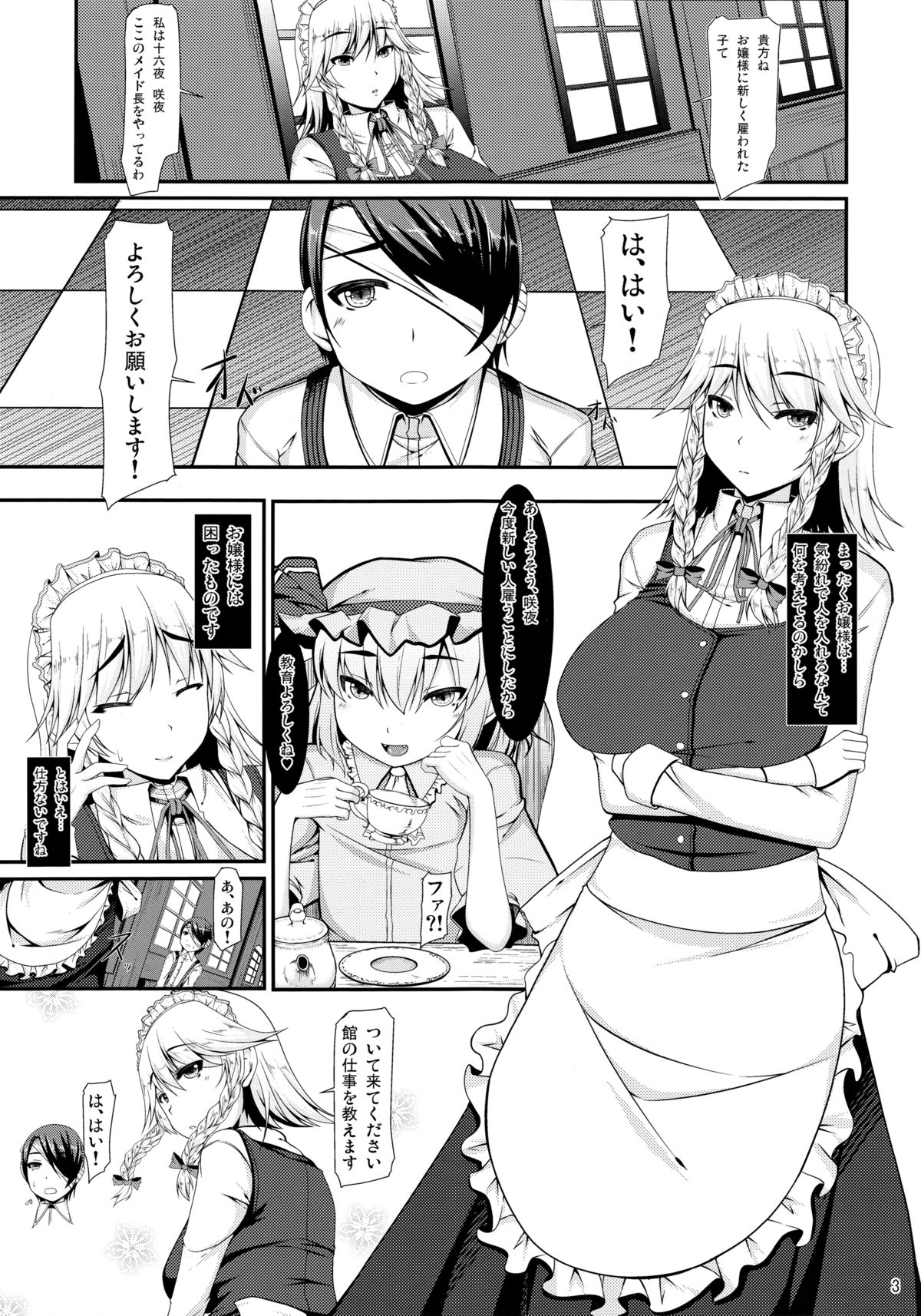 Day After Day page 2 full