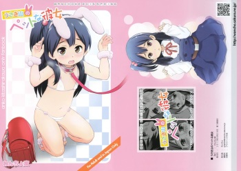 Usagiyama no Pet na Kanojo cover