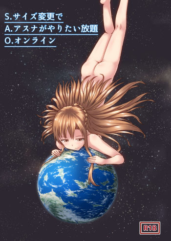 Size Henkou de Asuna ga Yaritai Houdai Online Japanese + English cover