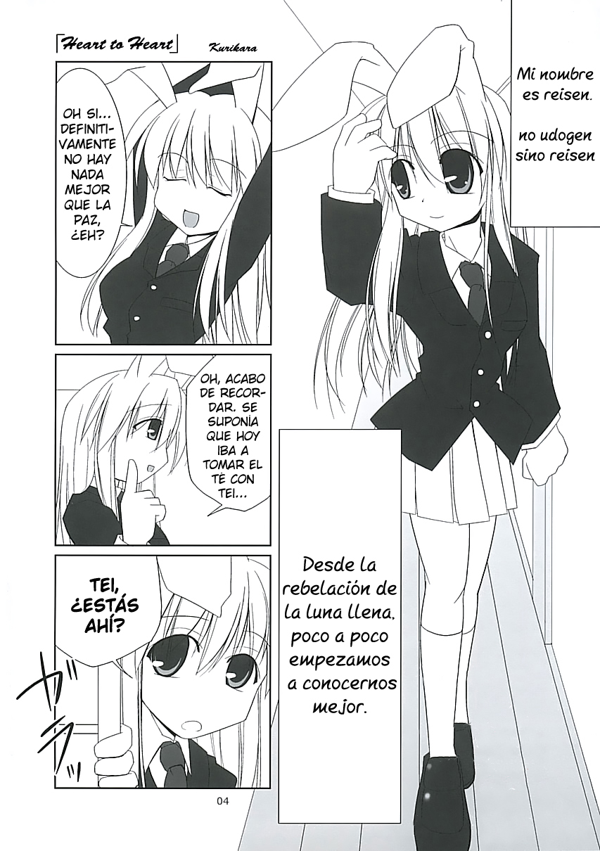 Inaba Box page 4 full