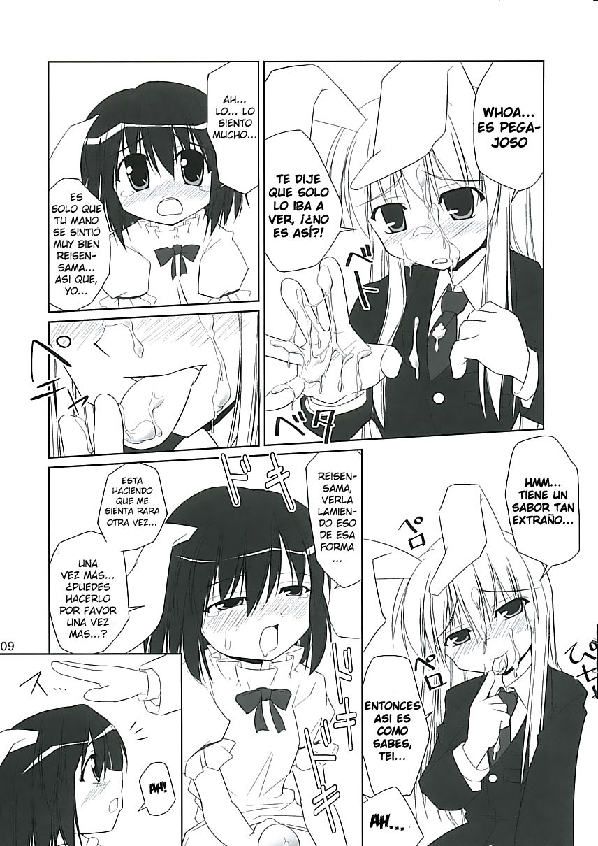 Inaba Box page 9 full