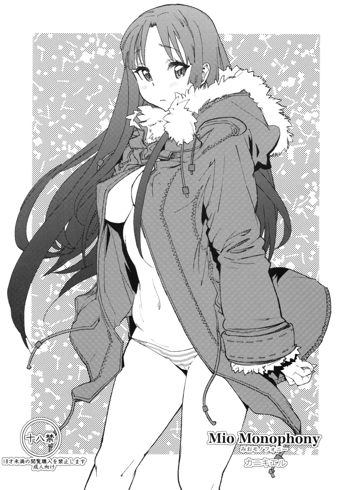 Mio Monophony page 1 full