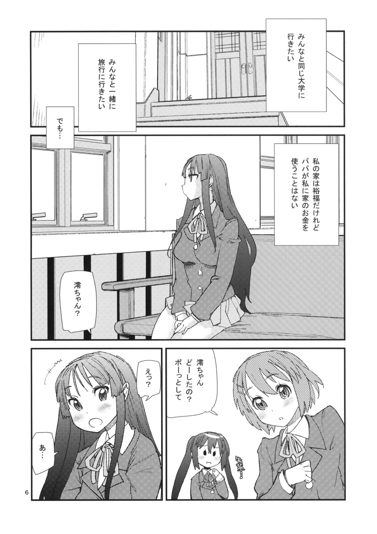 Mio Monophony page 5 full