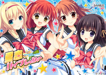 Natsu Koi High Pressure cover