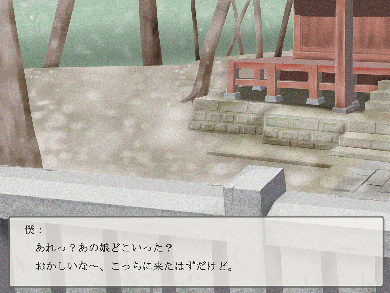 Higurashi Jinja ni Youkoso desu wa! page 6 full