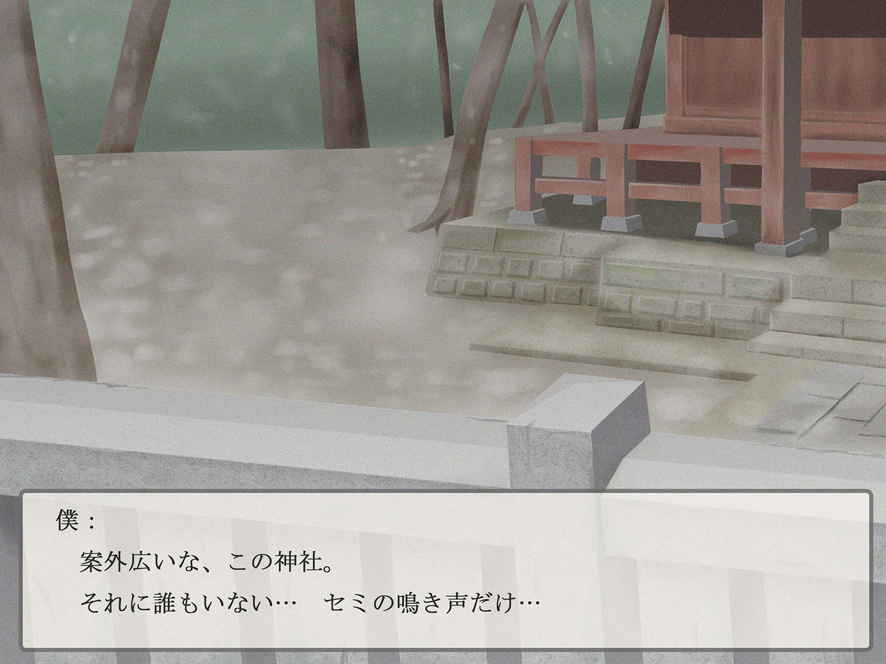 Higurashi Jinja ni Youkoso desu wa! page 7 full