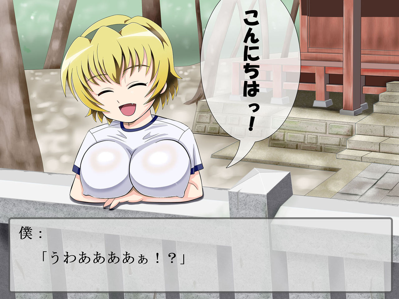 Higurashi Jinja ni Youkoso desu wa! page 8 full