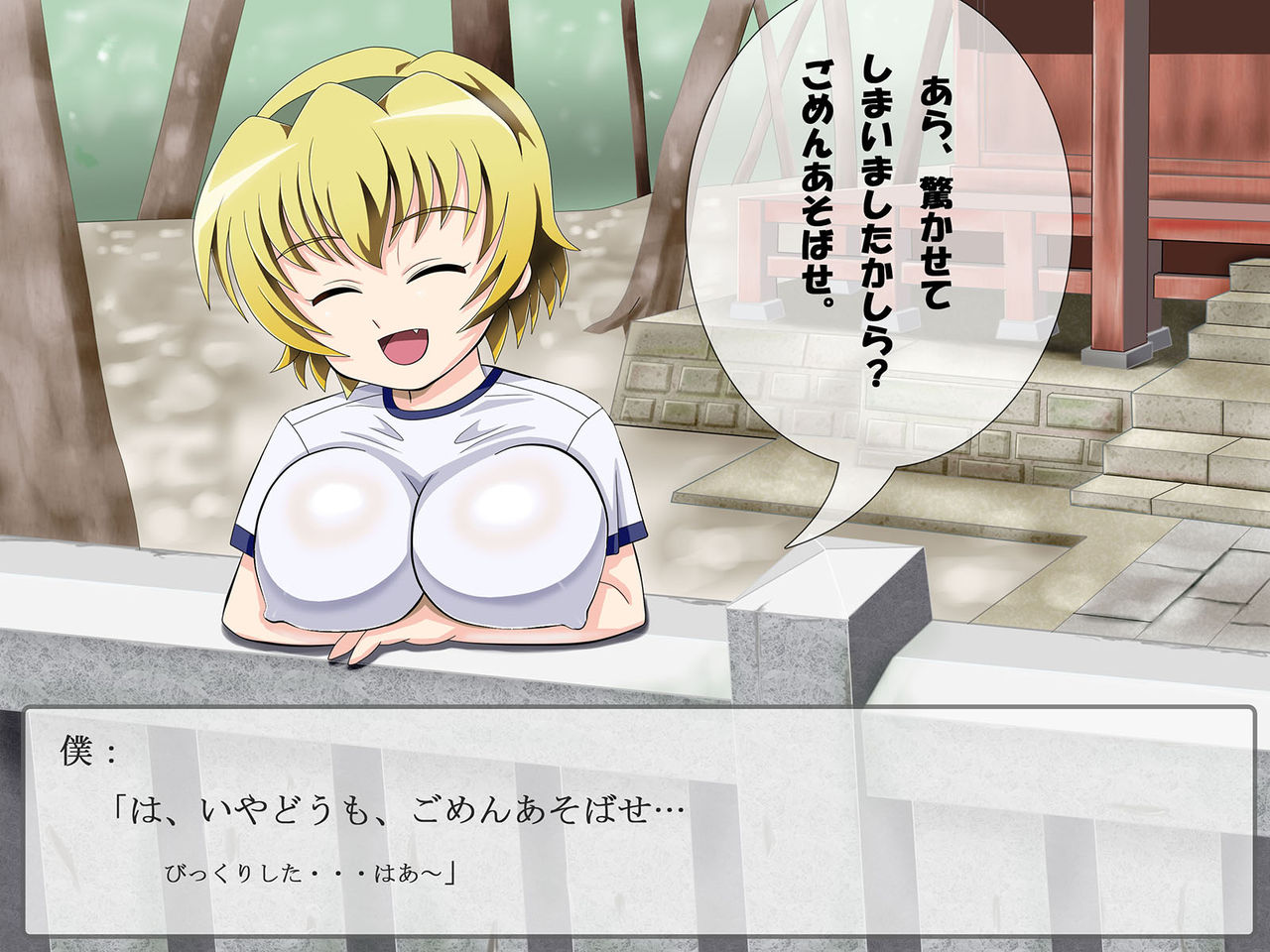 Higurashi Jinja ni Youkoso desu wa! page 9 full