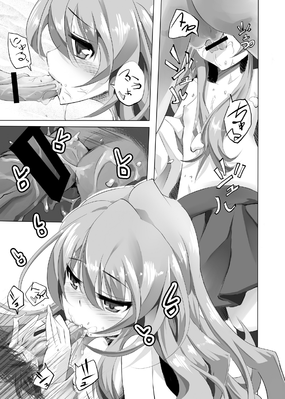 Tora Kan page 10 full