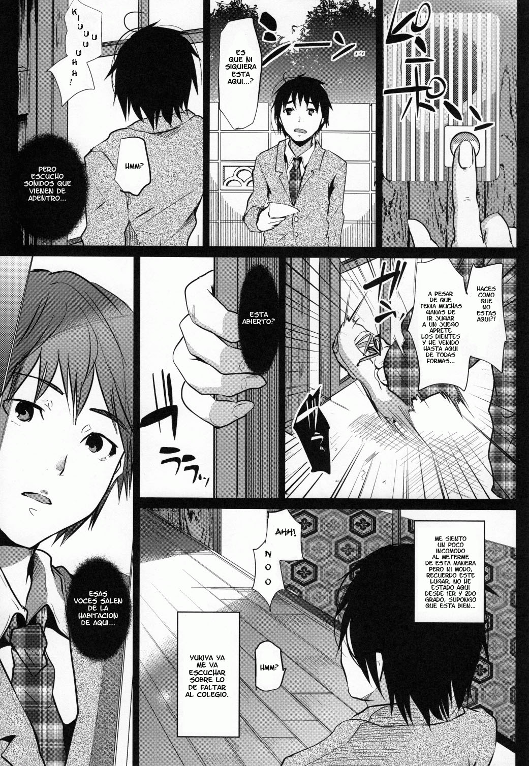 Doukyuusei no Ouchi no Jouji page 5 full
