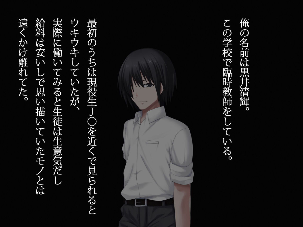 Joshikousei no Yowami wo Nigirare Kounai Rape page 2 full