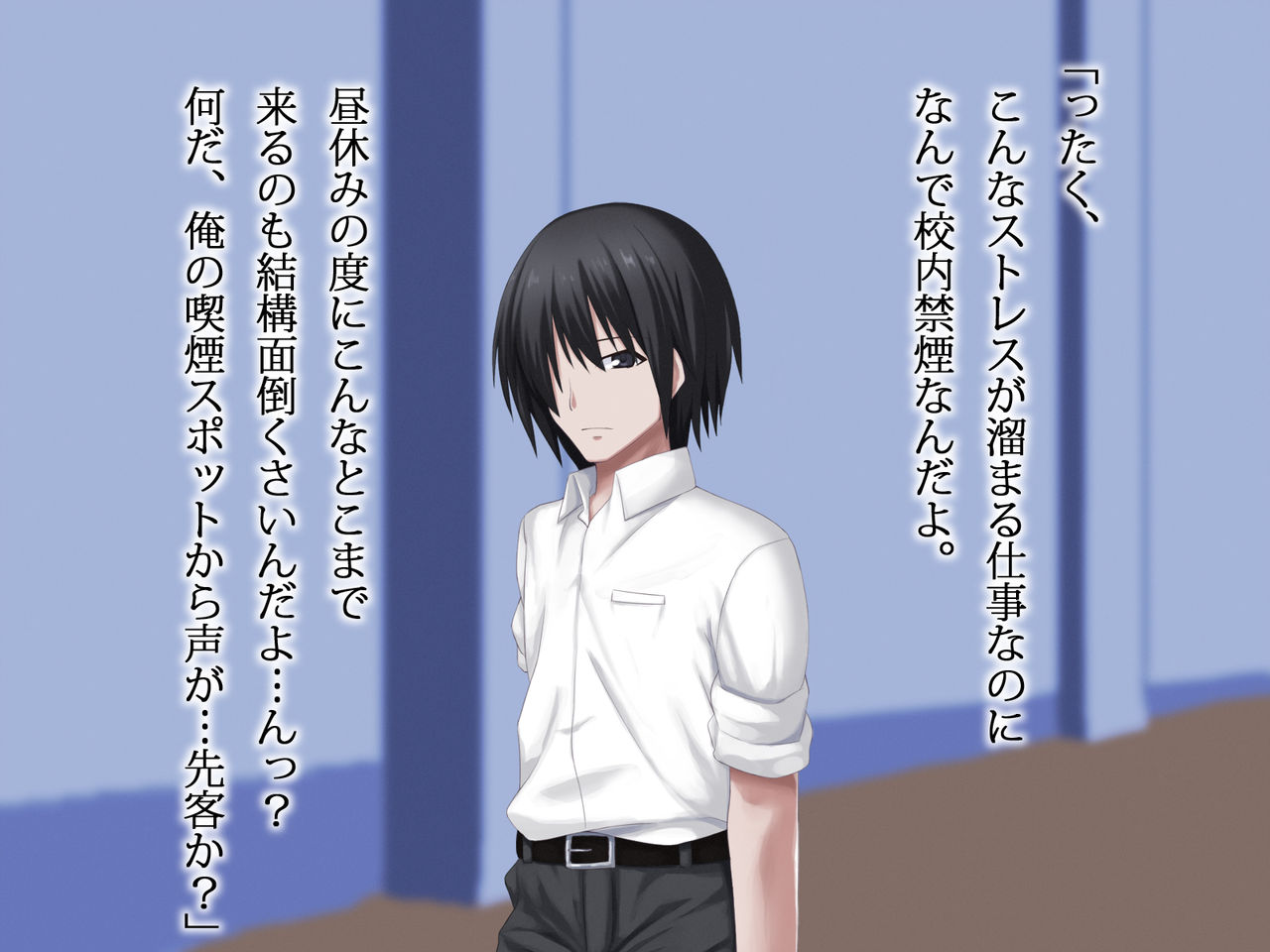 Joshikousei no Yowami wo Nigirare Kounai Rape page 3 full