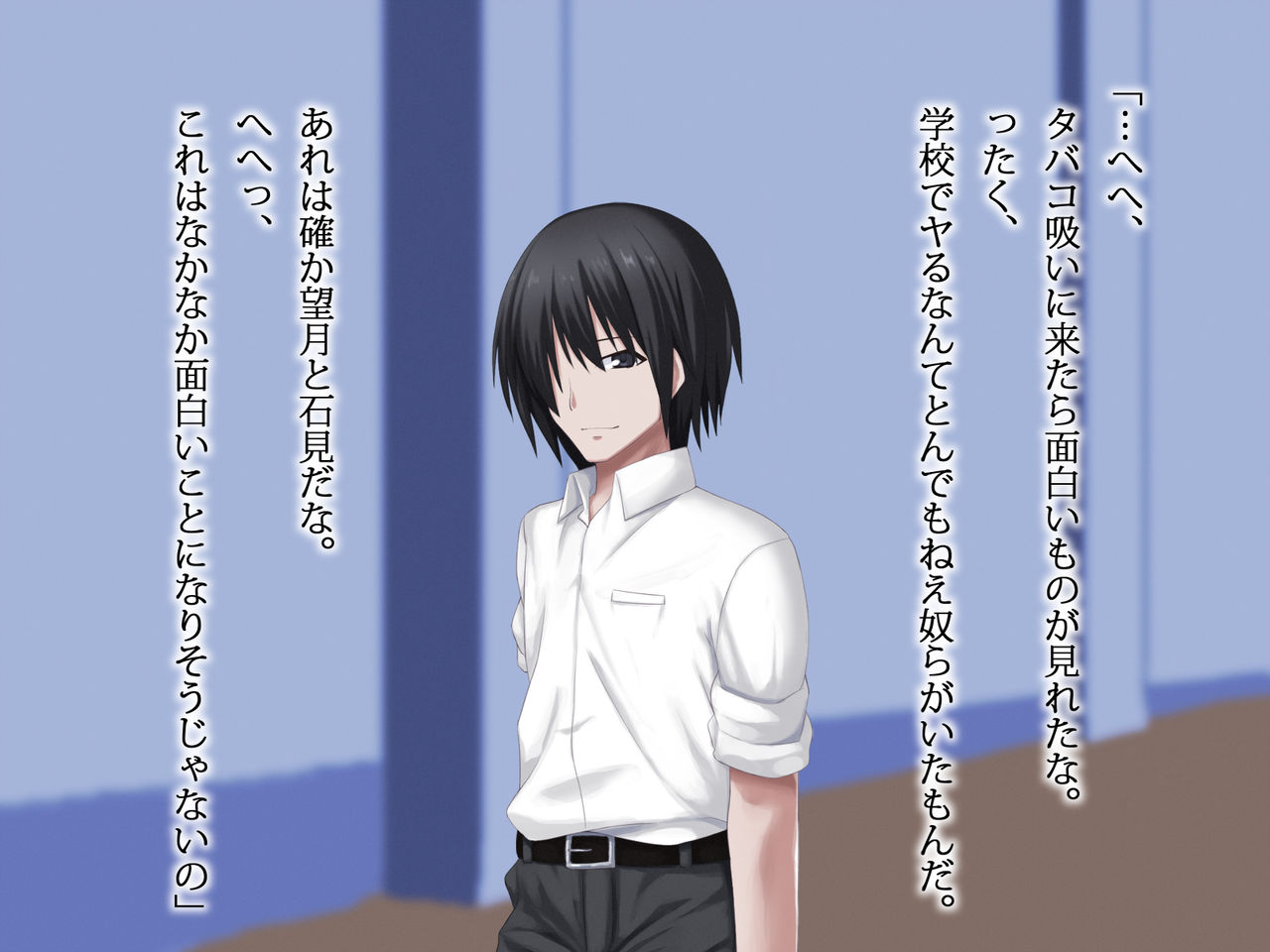 Joshikousei no Yowami wo Nigirare Kounai Rape page 7 full