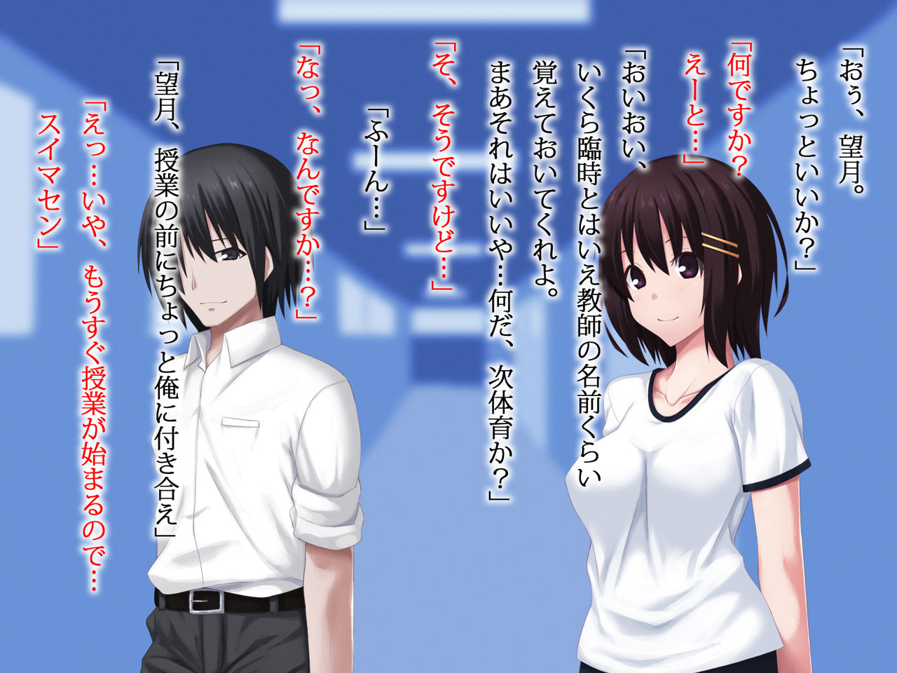 Joshikousei no Yowami wo Nigirare Kounai Rape page 8 full