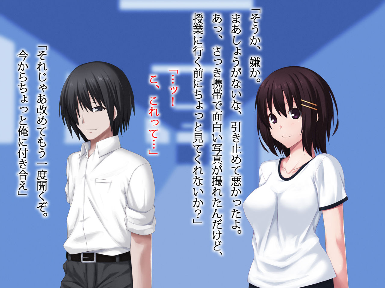 Joshikousei no Yowami wo Nigirare Kounai Rape page 9 full