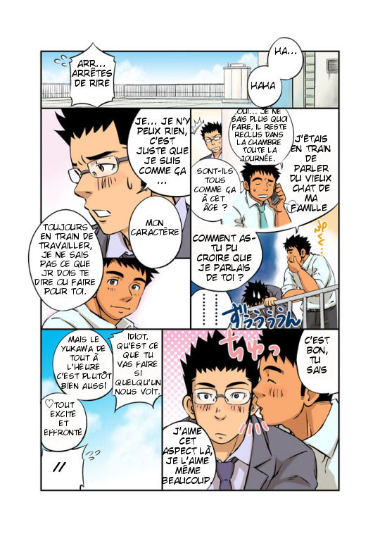 Omake Minicomic page 7 full
