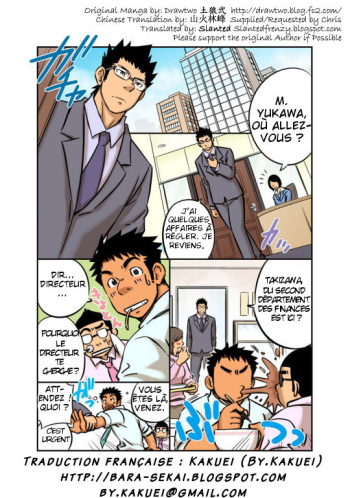 Omake Minicomic cover