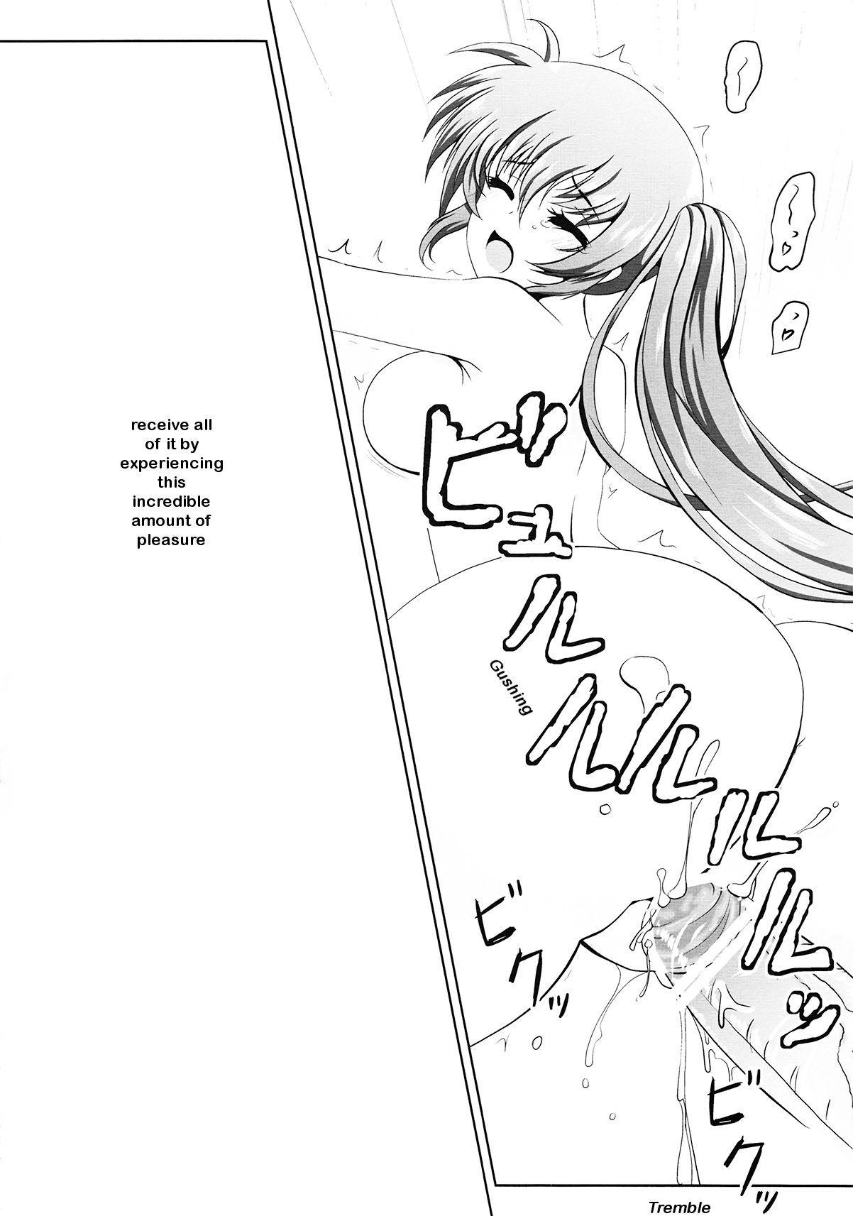 Futari de Hatsutaiken page 5 full