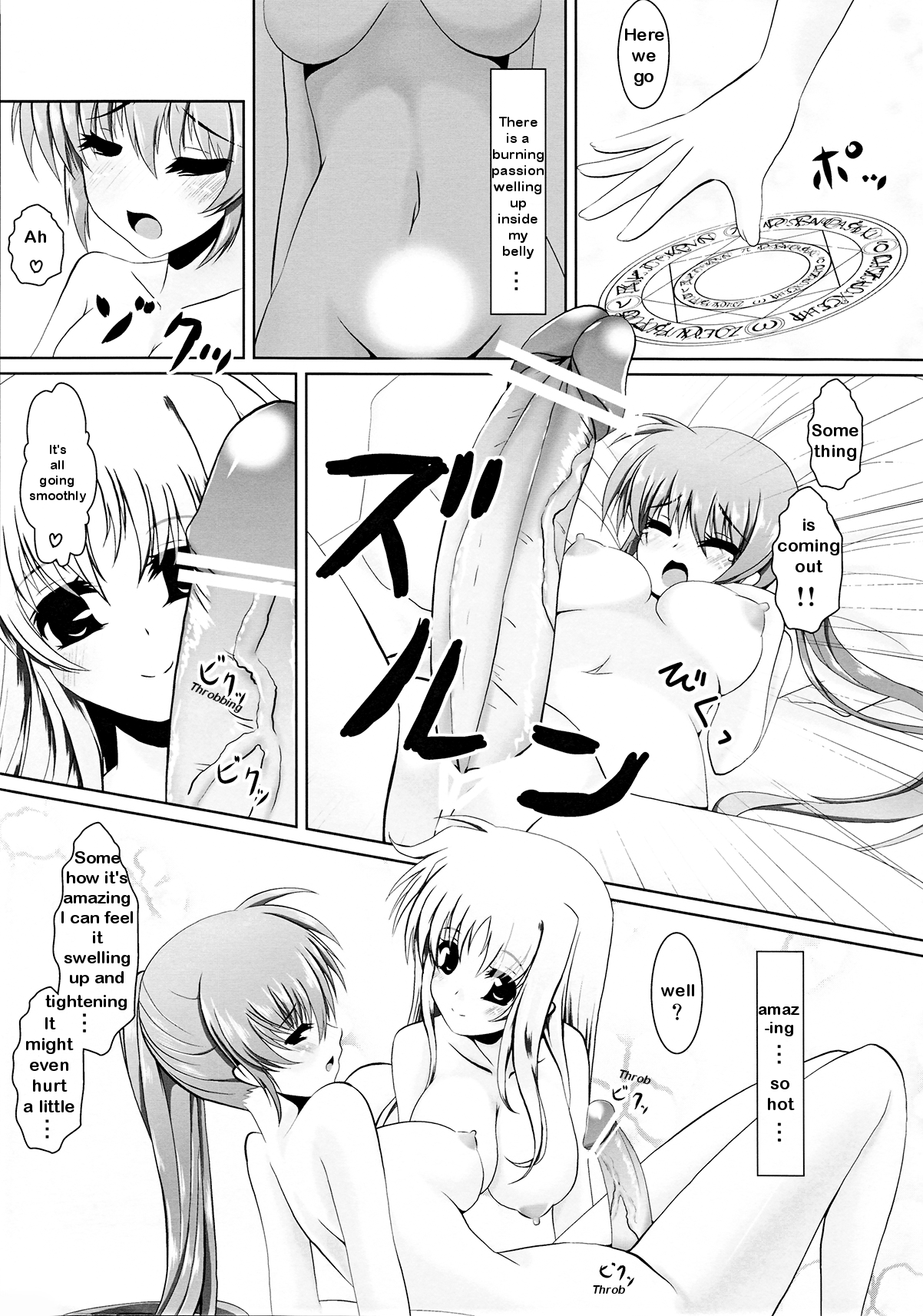 Futari de Hatsutaiken page 8 full