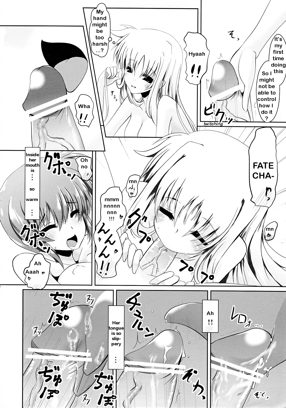 Futari de Hatsutaiken page 9 full