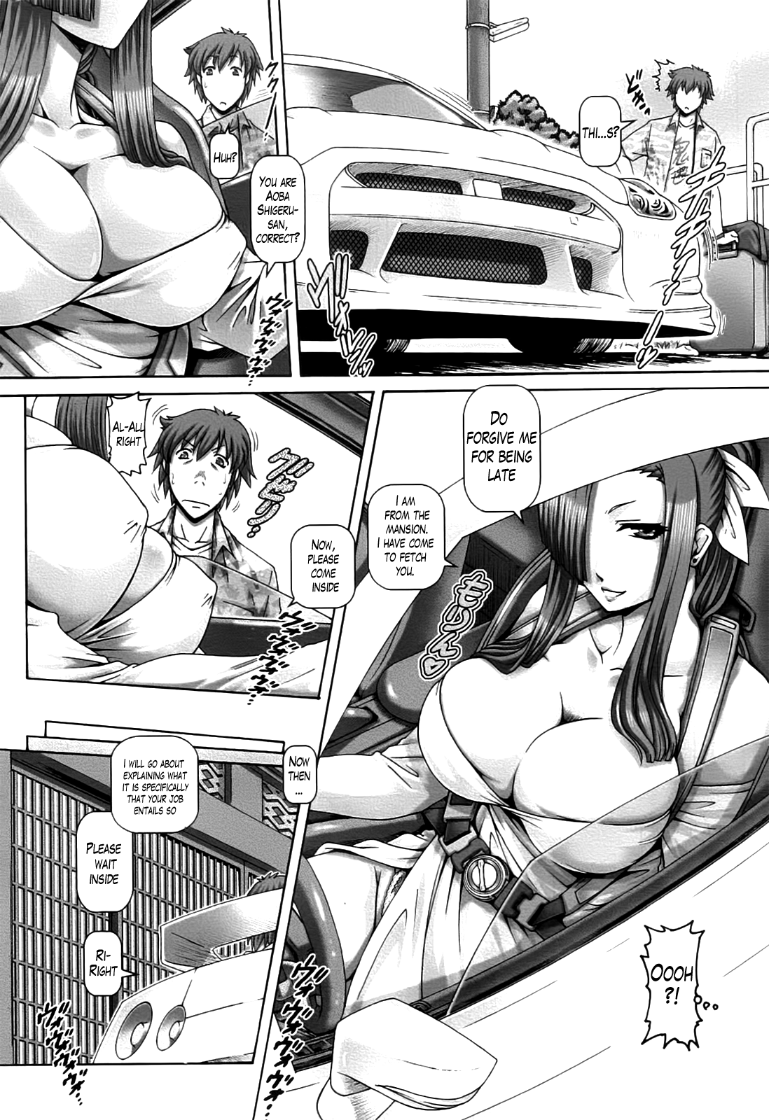 Ayakashi Yakata no Miko page 6 full
