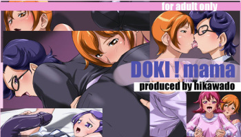 DOKI!mama cover