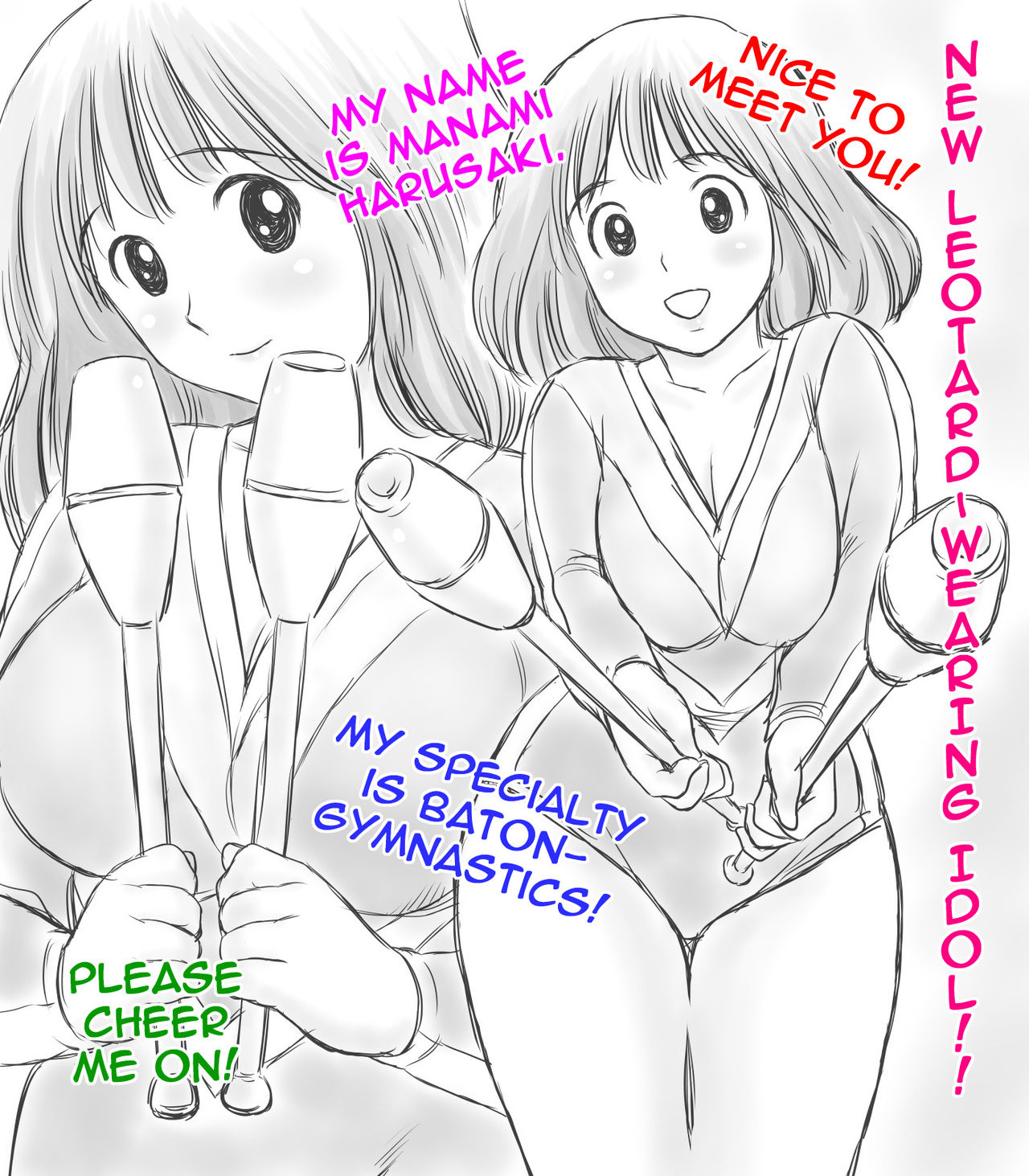 Leotard no New Idol Harusaki Manami ni Bat Sounyuu page 1 full