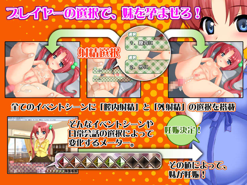 Imohara ～Loli na Imouto wa Maternity～ page 2 full
