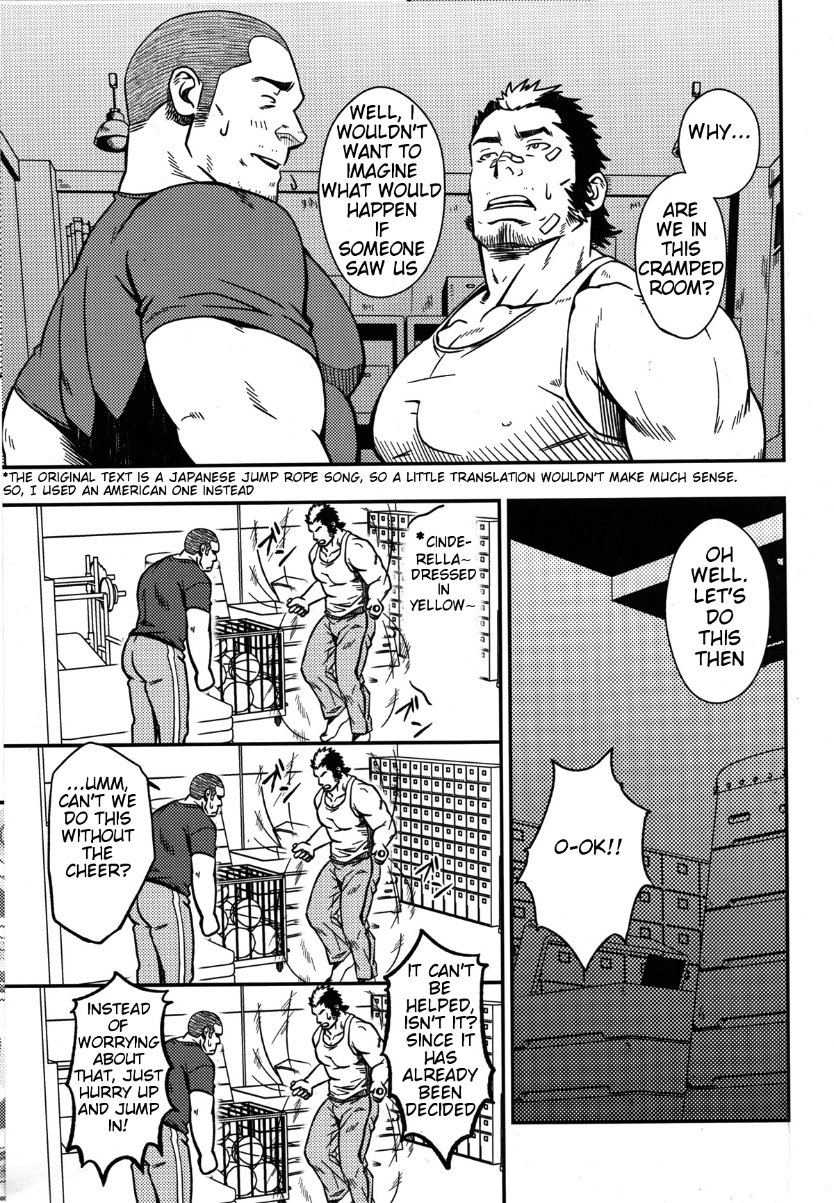 Mousou to Nawatobi | Delusions and Jump Rope page 7 full