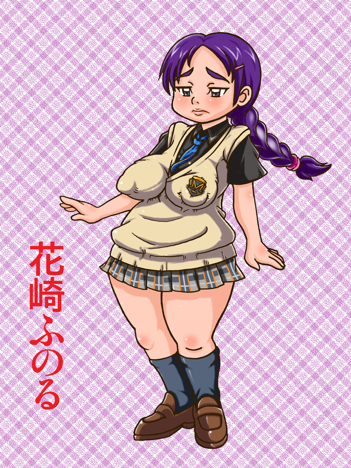 Muchigaku Gansho page 4 full