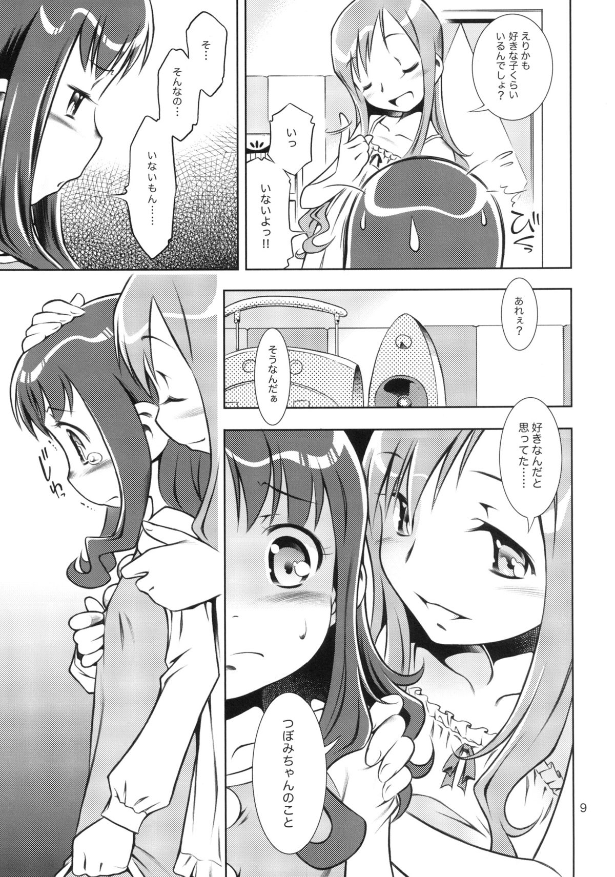 Girl in marine blue * page 9 full
