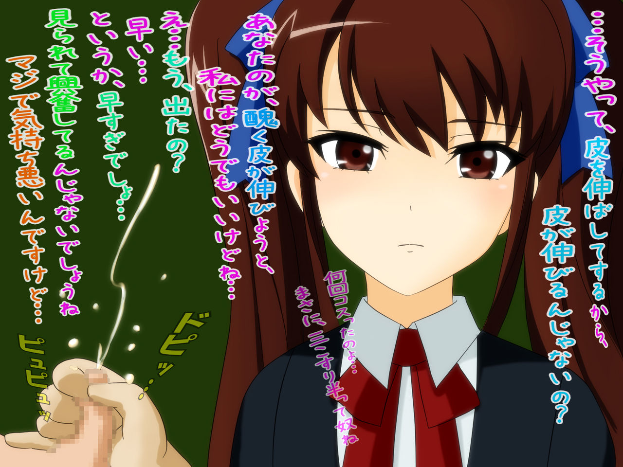 M-o wa Ochinchin o Baka ni Sareru to Dopyudopyu Shasei Shichau no 3 page 4 full