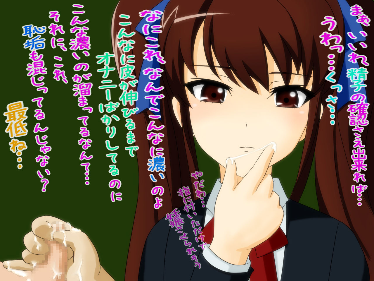 M-o wa Ochinchin o Baka ni Sareru to Dopyudopyu Shasei Shichau no 3 page 5 full