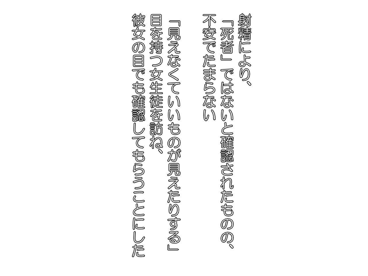 M-o wa Ochinchin o Baka ni Sareru to Dopyudopyu Shasei Shichau no 3 page 6 full