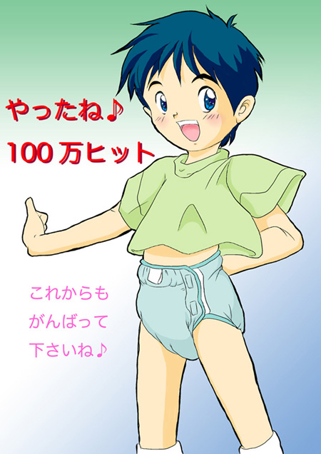 Boys wearing diapers page 7 full