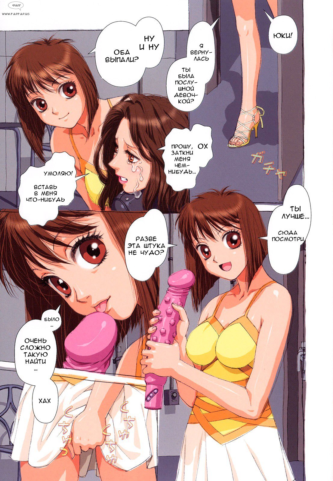 Reliable connection page 7 full