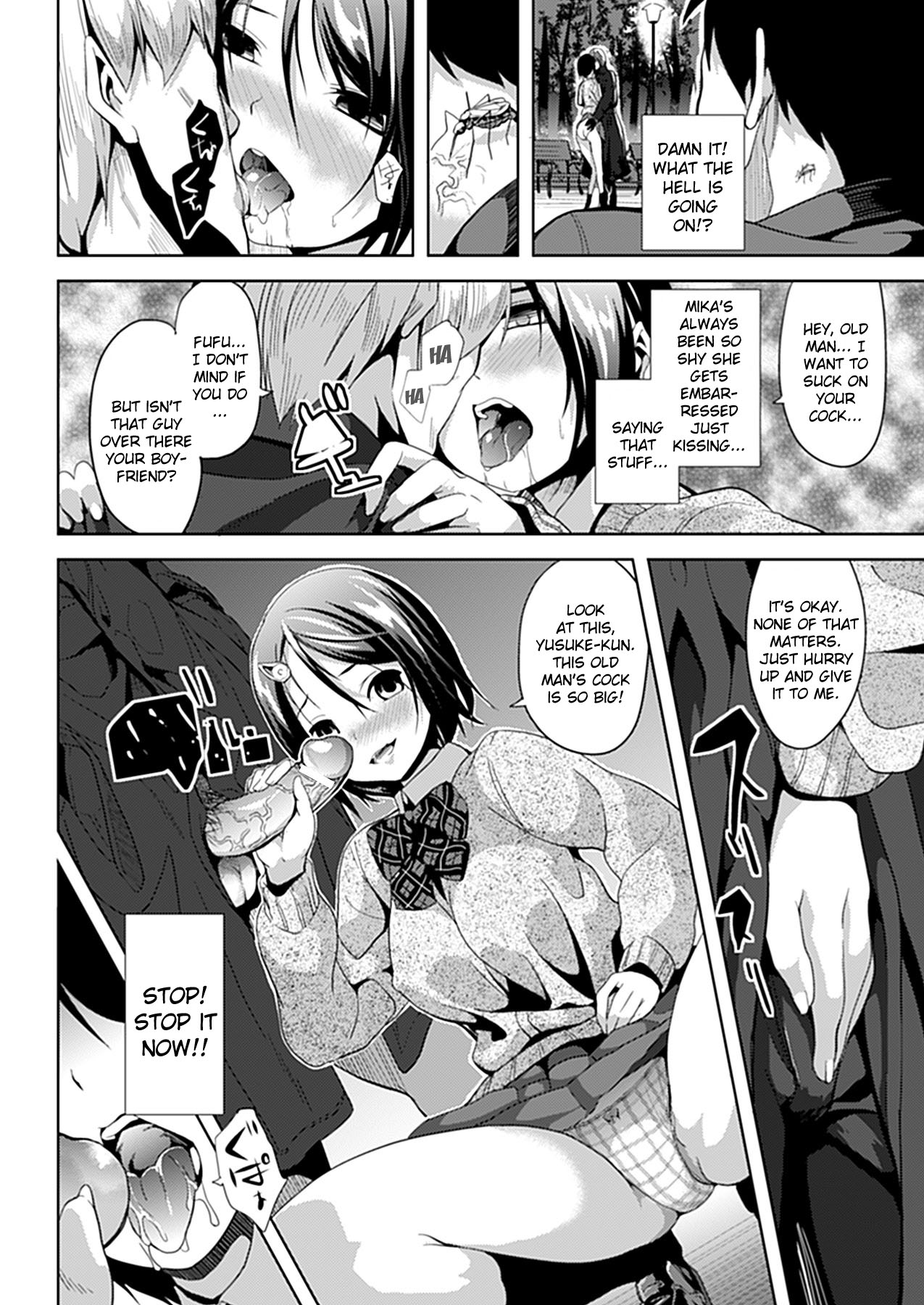 Mushi no Toiki | An Insect's Sigh page 8 full