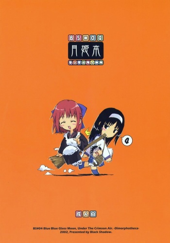 BS#04 Tsukihime Hon Dimorufoseka cover