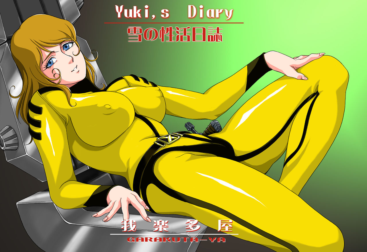 Yuki's Diary / Yuki no seikatsu nisshi page 1 full