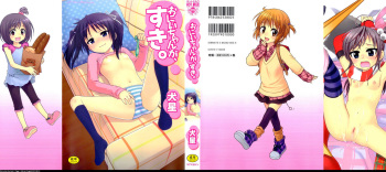 Onii-chan ga, Suki. cover