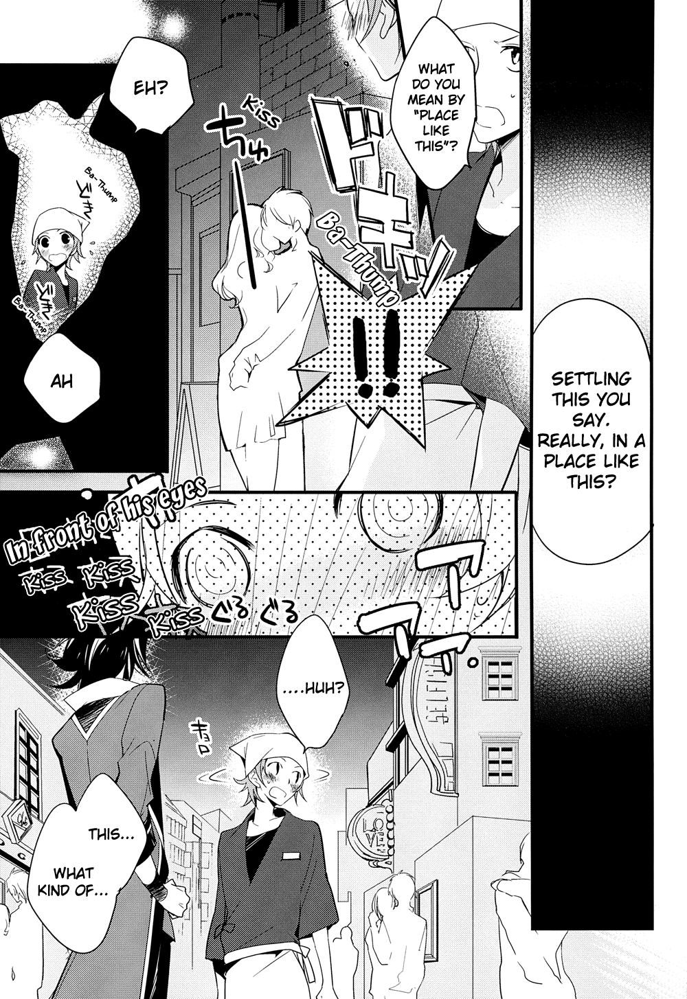 Futari Bocchi Hotel page 7 full