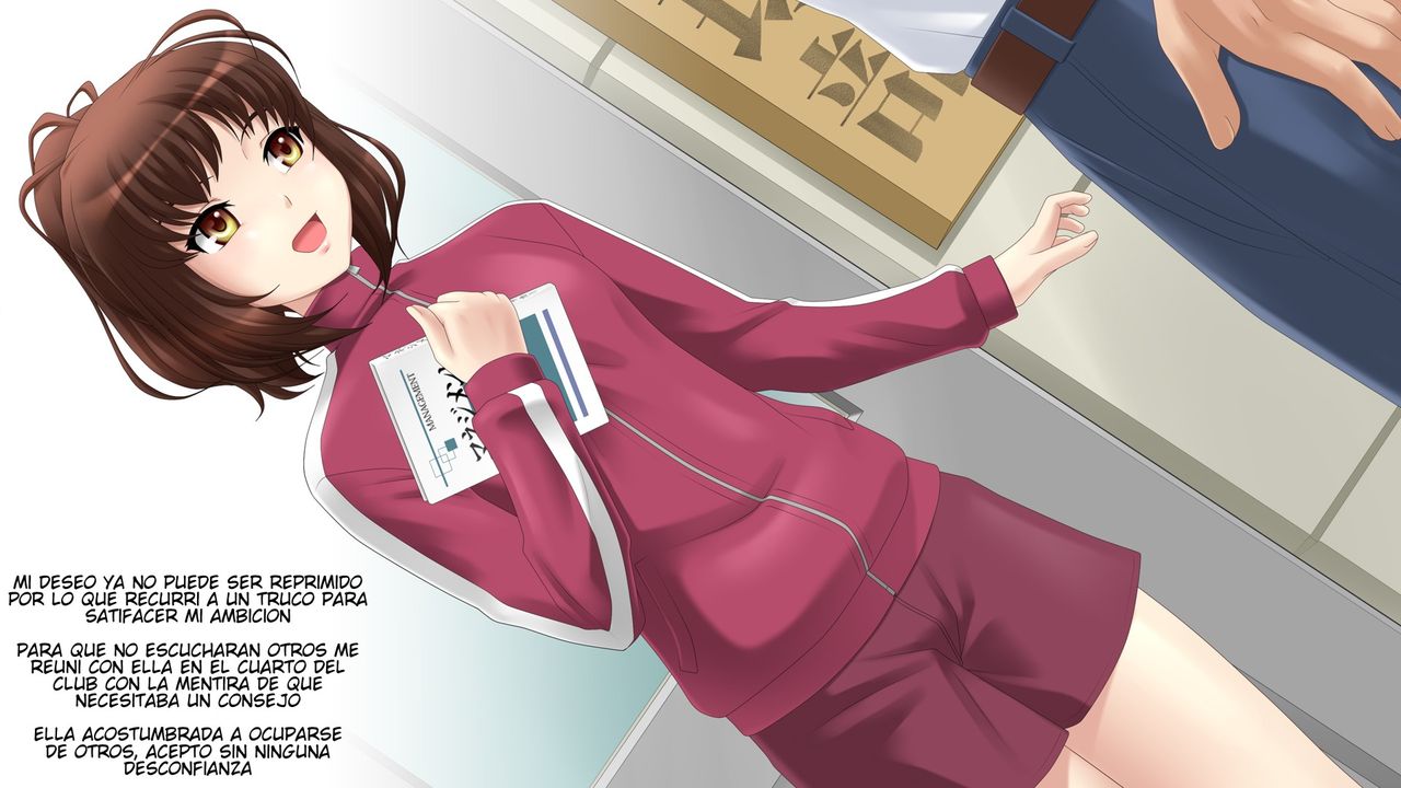 Minami wa Suiminyaku wo Morareta | A Minami le dan pastillas para dormir page 4 full