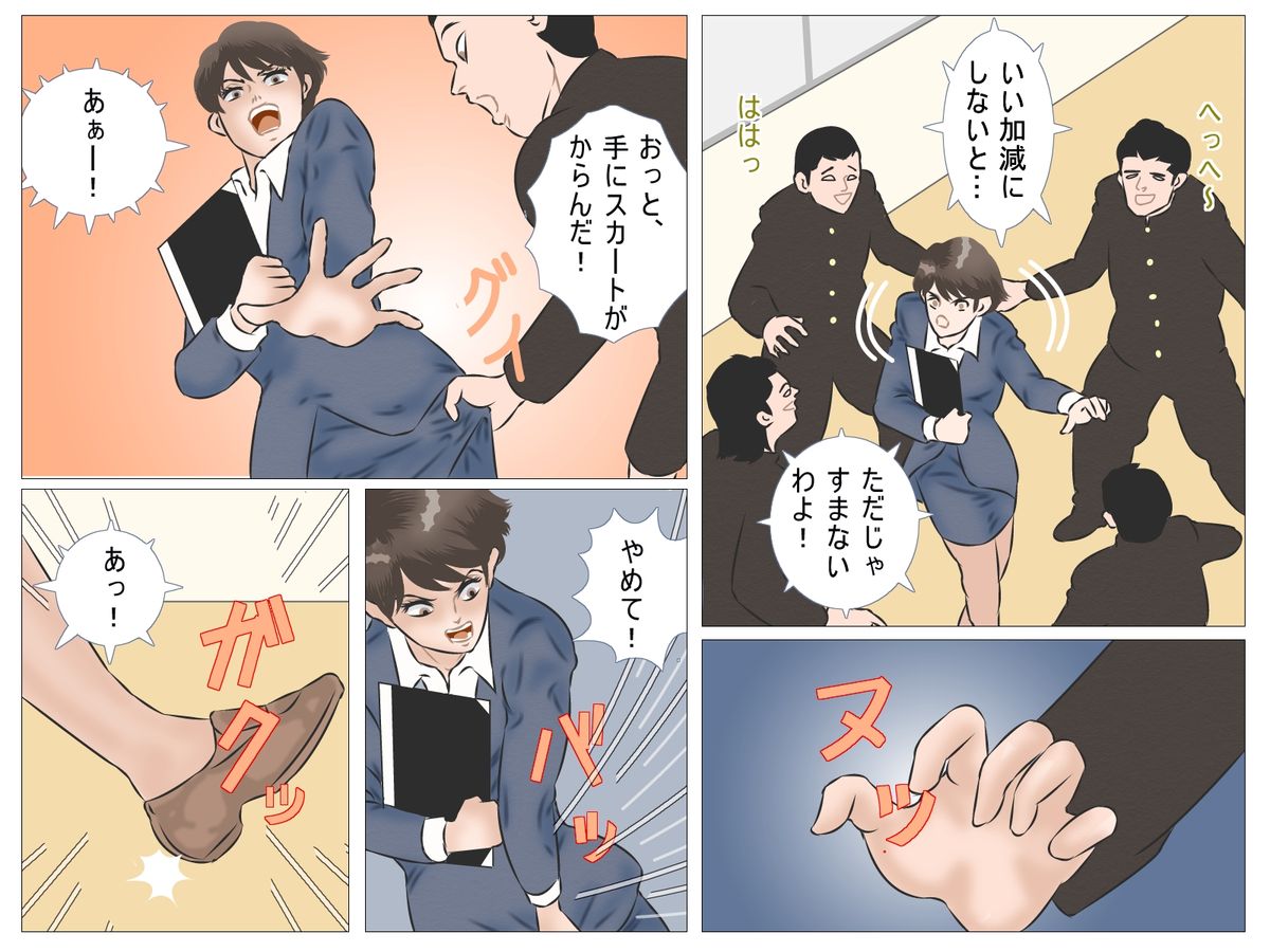 Chikan Densha no Onna Kyoushi page 6 full