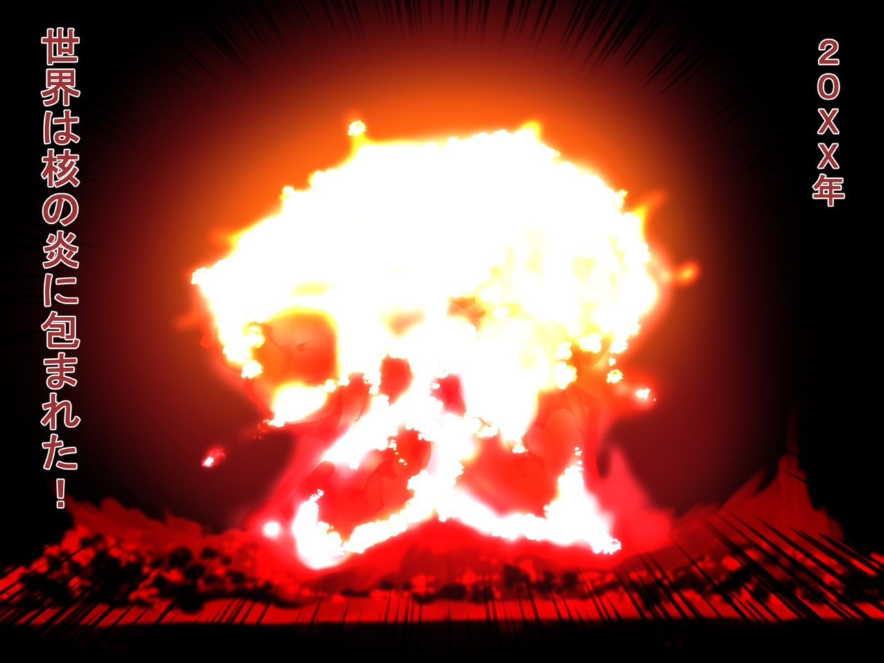 Houkai Sekai 20XX - Degeneration Paradise page 2 full