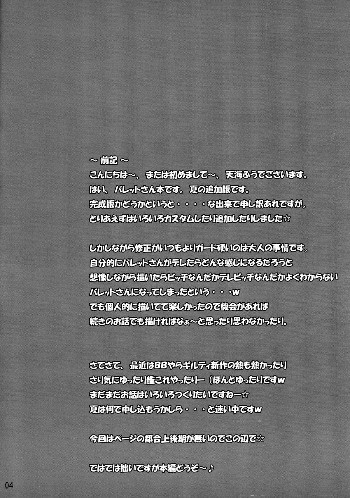 BULLET BITCH page 4 full