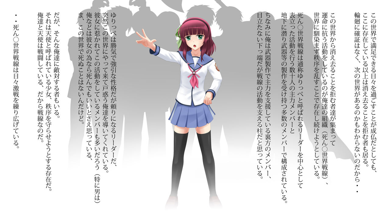 SSS Leader Haiboku page 4 full