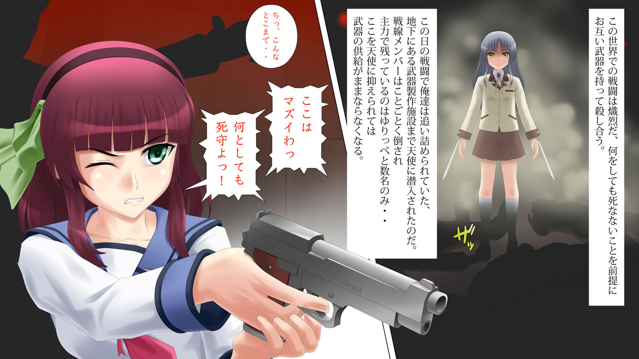 SSS Leader Haiboku page 6 full
