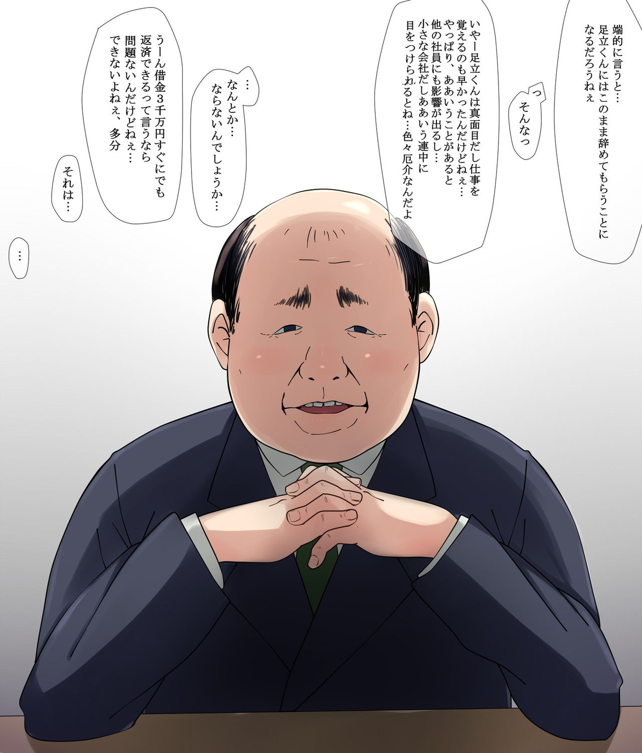 Ore no Saiai no Imouto ga Chuunen Oyaji no Seishori Yome ni Sareru Made page 10 full