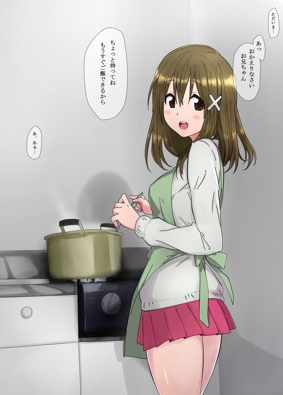 Ore no Saiai no Imouto ga Chuunen Oyaji no Seishori Yome ni Sareru Made page 3 full